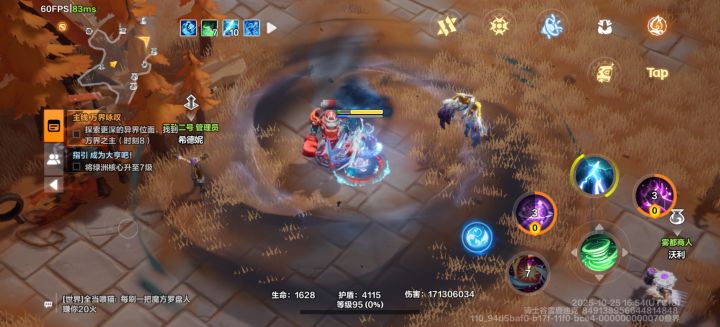 人鱼 雷云和龙卷风能同时引导吗?截图