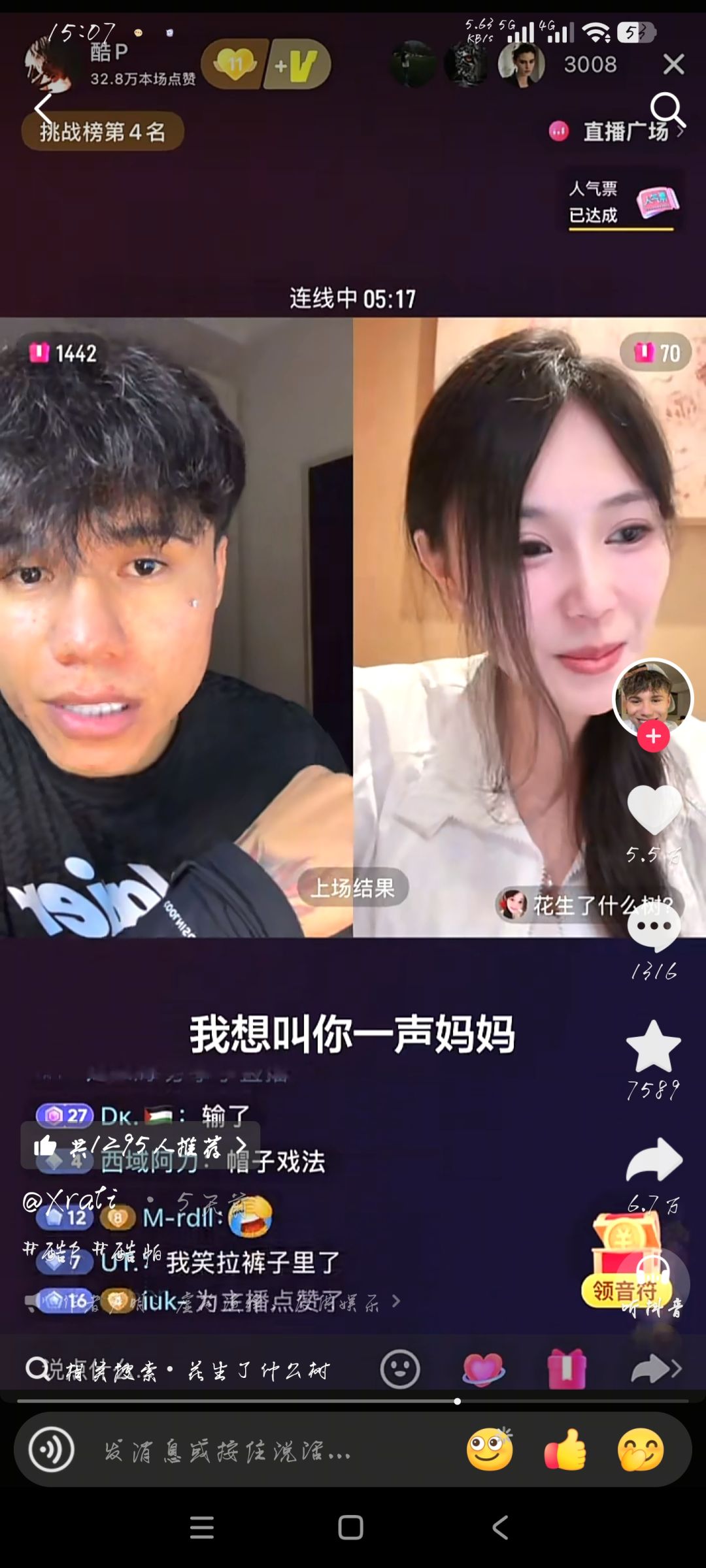 这对吗 3