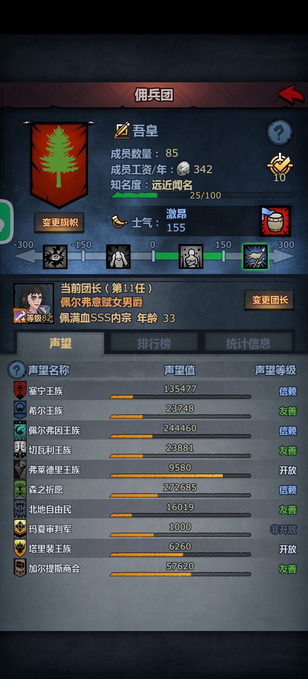 退游回来,现在怎么玩 2