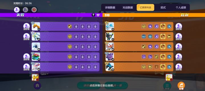 天谴局，这合理吗截图