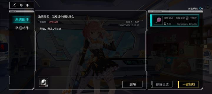 哎不是,你真v啊截图