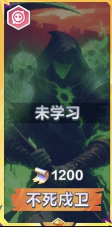 异能死灵法师攻略来了截图