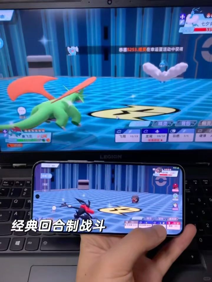 全新宝可梦 2