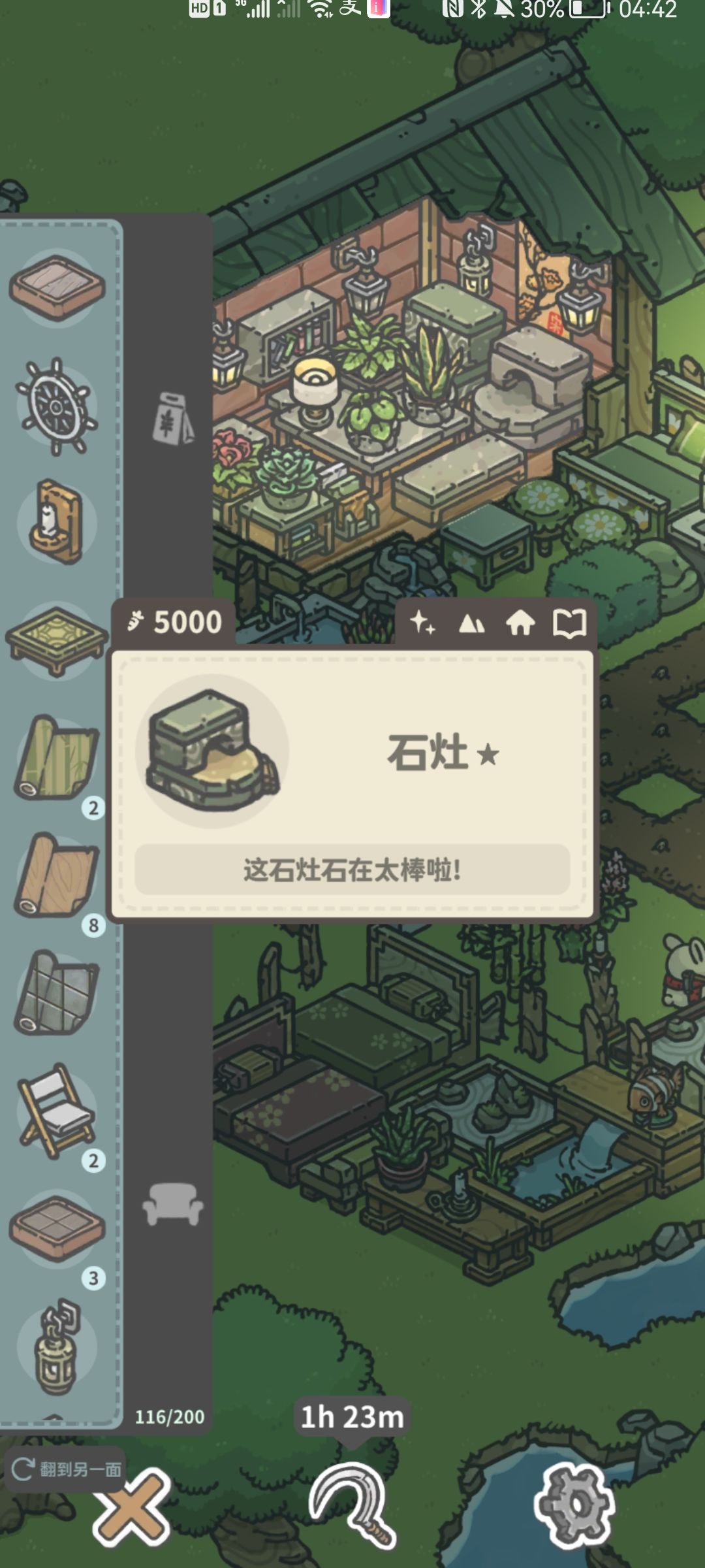 动态图片 6