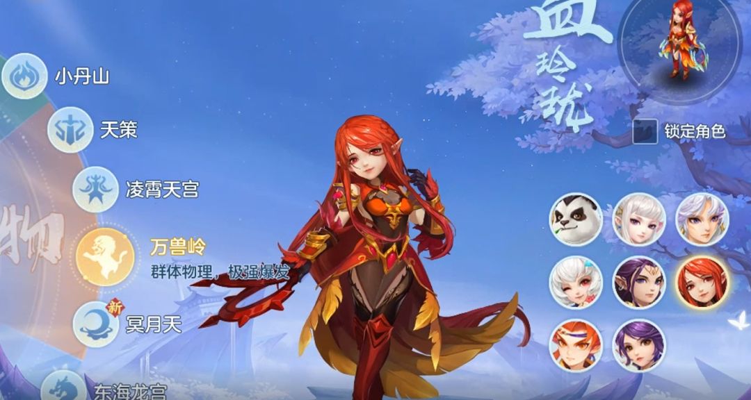 明天开新服了，门派到底怎么选呢？截图