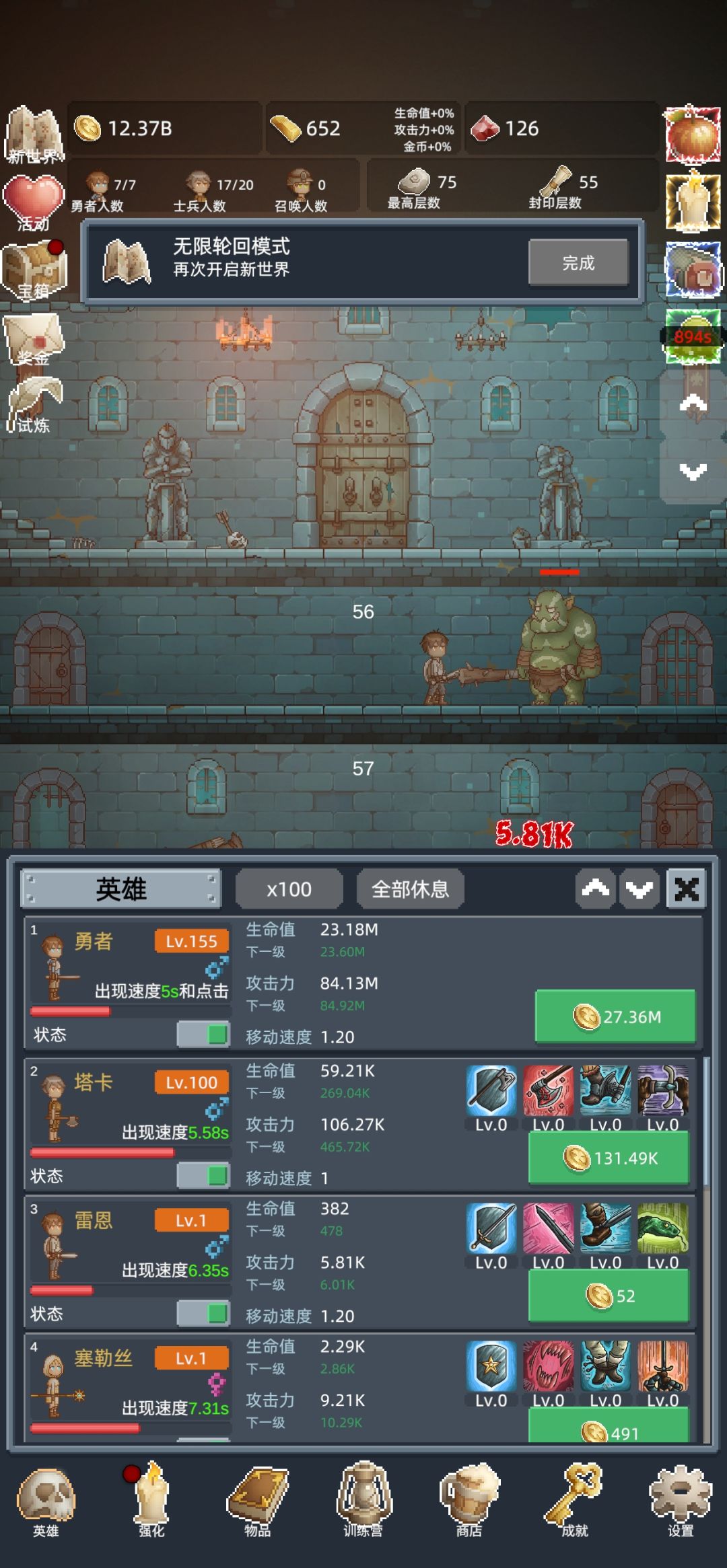不错,有点意思 1