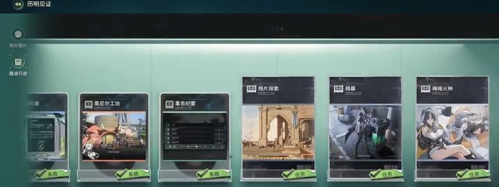 新手升级小技巧截图