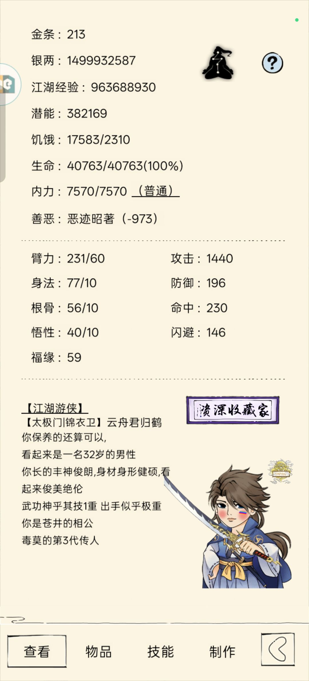 能打幽影吗 2