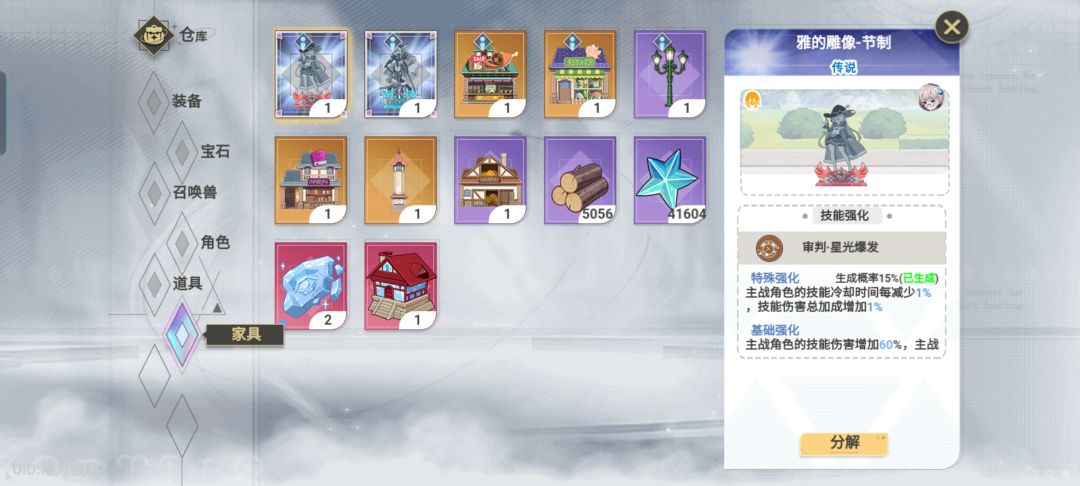 也是爽到了(˵¯͒〰¯͒˵) 2