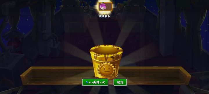 单发出瓷砖截图