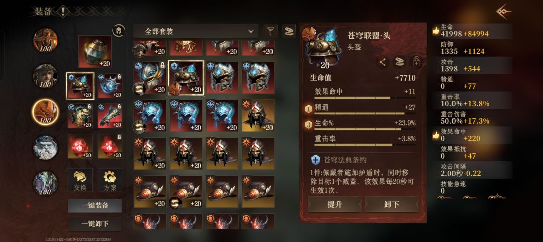 这是bug还是什么 2