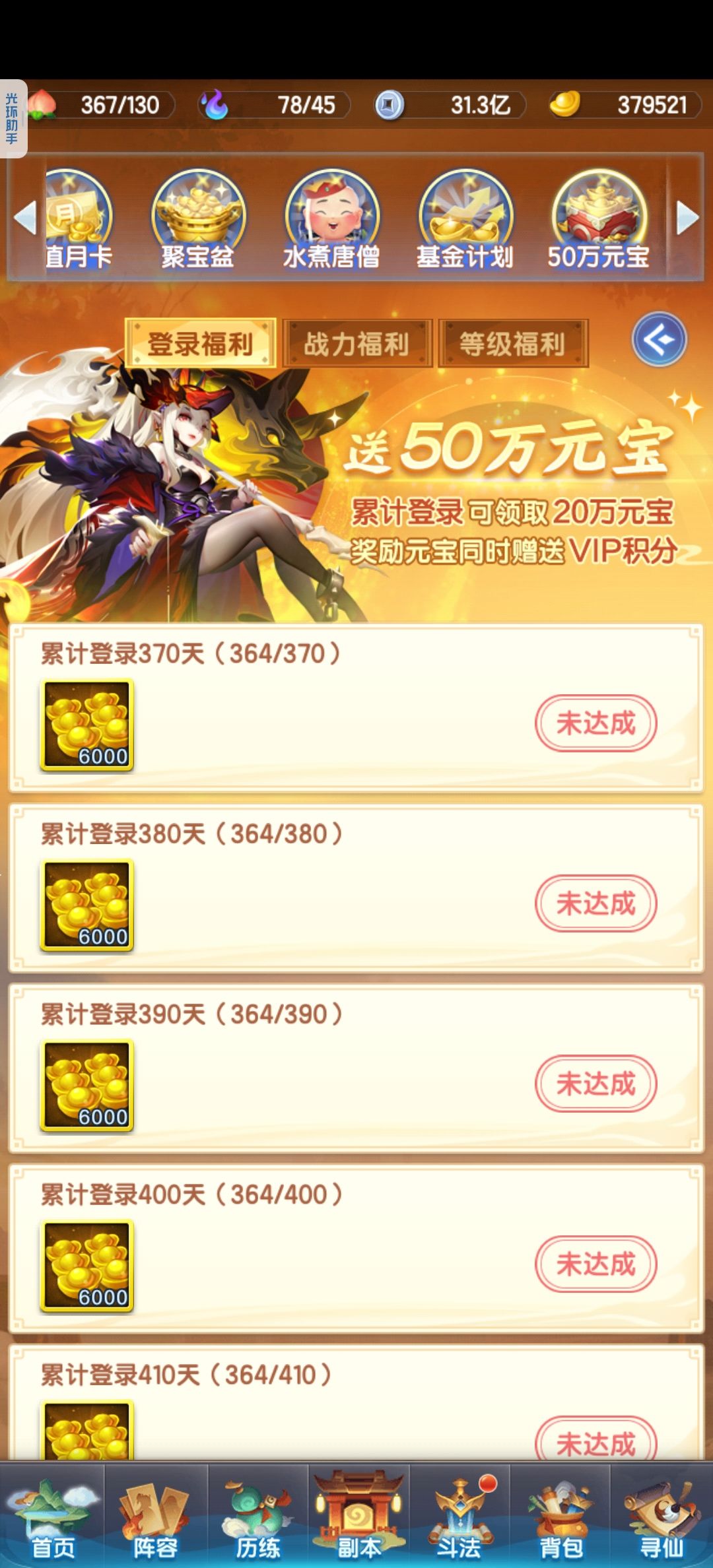 嫖了一年中午4万兆了 2