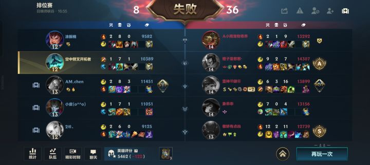 为什么有时感觉匹配到的对手强得离谱,根本不是这个段位能匹配到截图