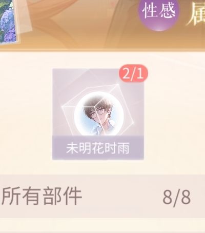 四十抽直接齐了૮₍˃̶ꇴ˂̶₎ა 3