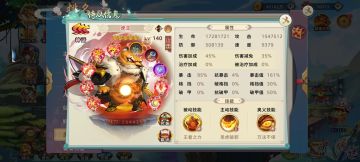 神州道场的正确修炼方式