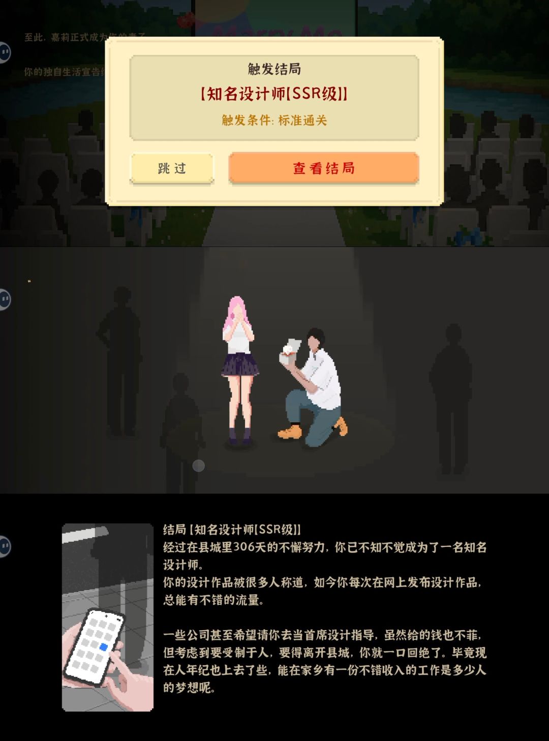 9h终于通关! 3