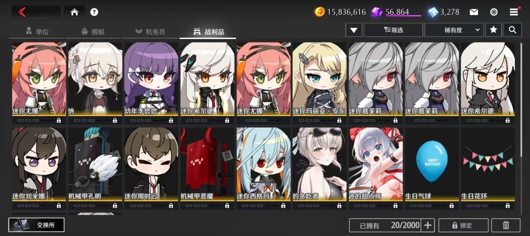 纪念一一下 6
