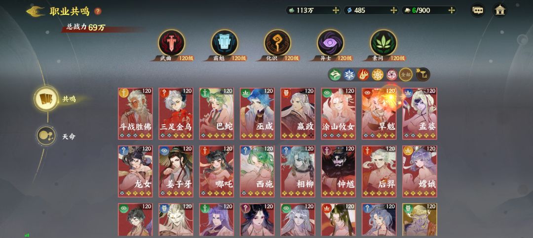 这玩意值几个钱? 3