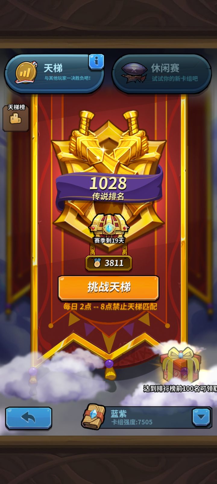 ok,上传了。蓝紫截图