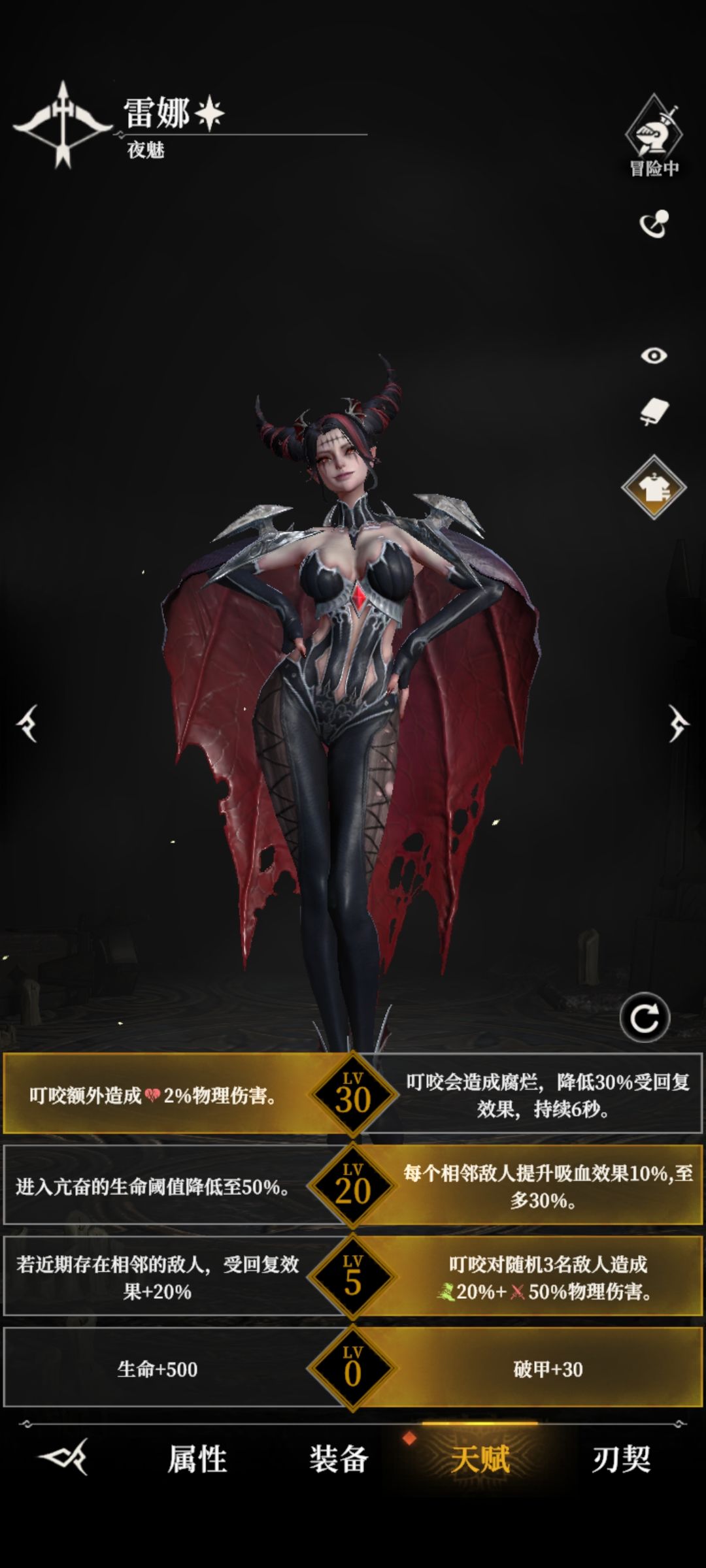 墓穴960尼克斯攻略 17