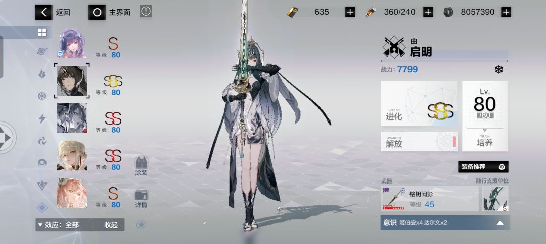 终于3sss了 1