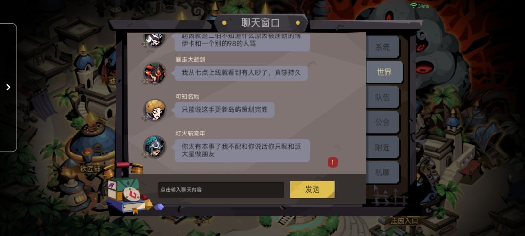 航海 💩💩 5
