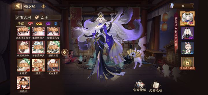 新区怎么选截图