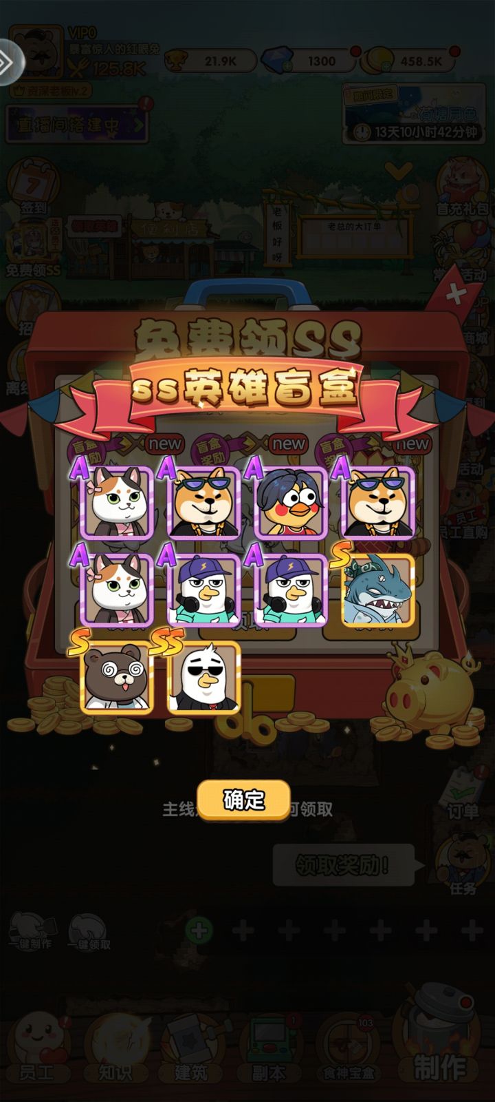 问一下这三个选哪个好呀?还是都一样截图