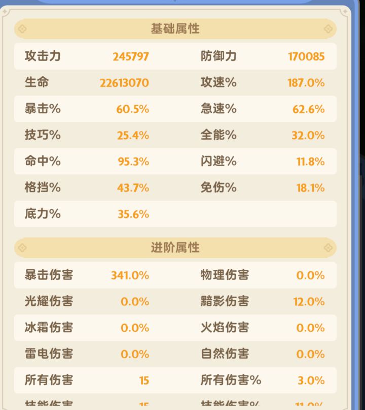 不用魔狗打巧爆了?截图