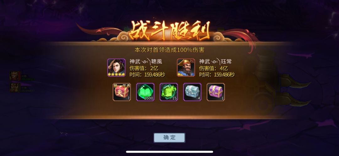 有马谡和没马谡在天二伤害的差距 2