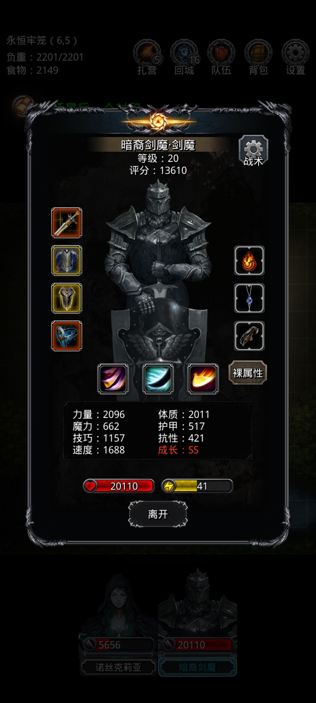 低配置过苏尔莫塞斯 3