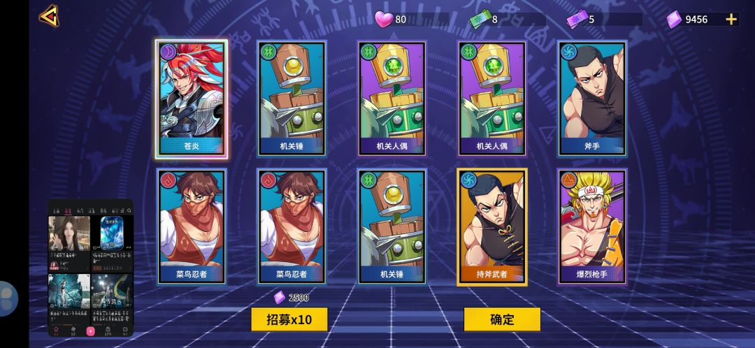 今天啥情况 2