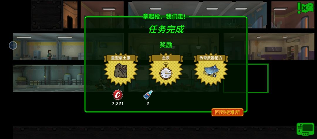 好运分享 1