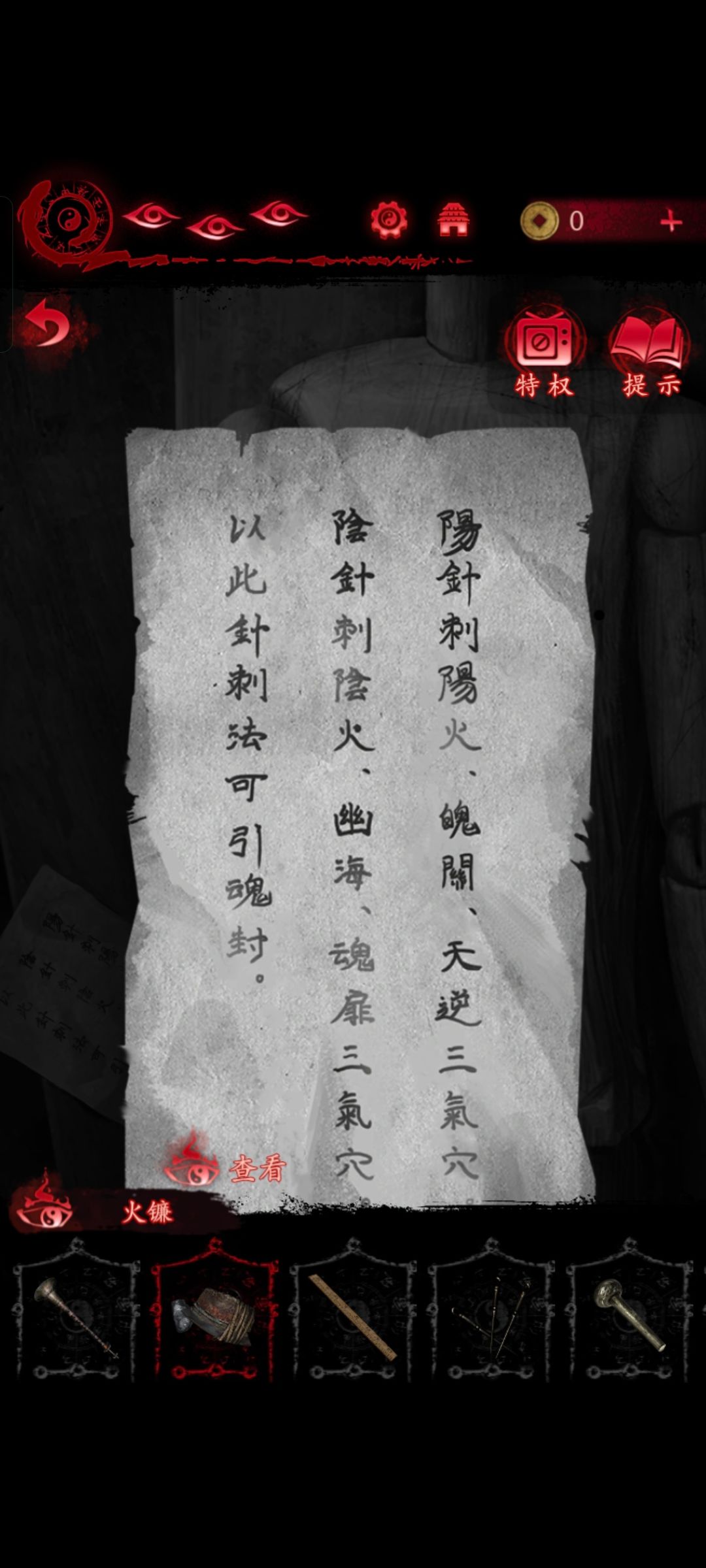 一个小bug 2