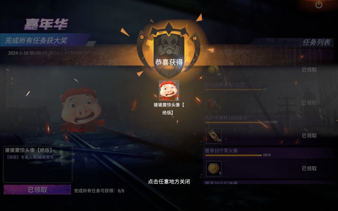 头像 2