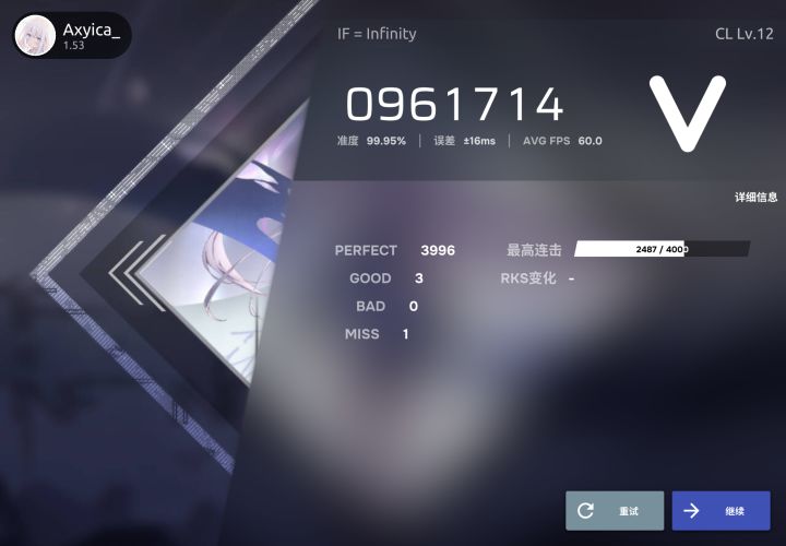 「超级马拉松特效神谱」AP-4?!截图