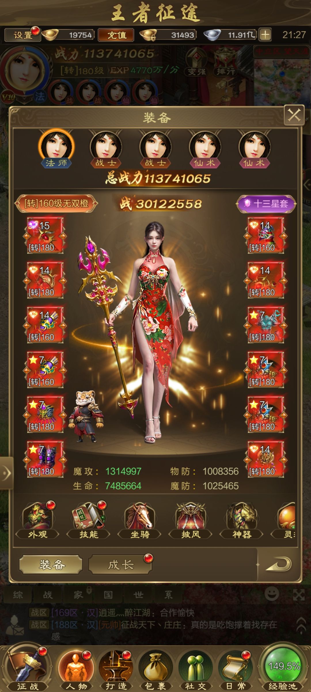 就到此结束了 2