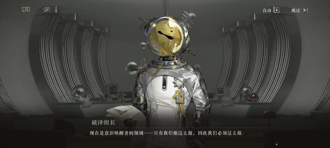 孤独之歌 2