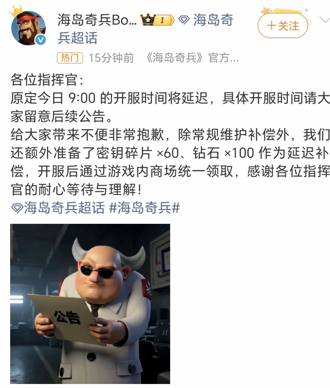 你们干嘛呢,拿东西给我拿好了啊**** 1