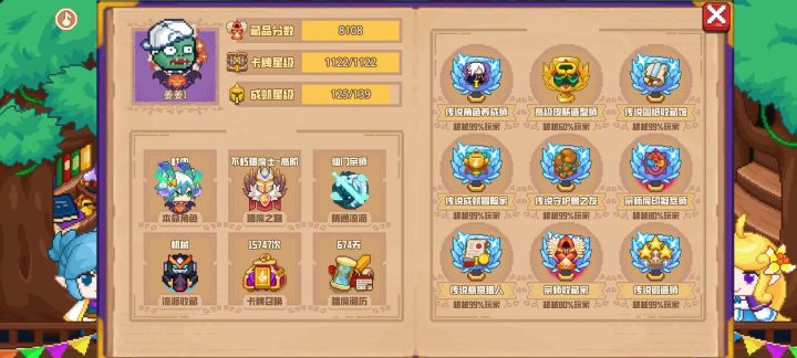 分享标题截图