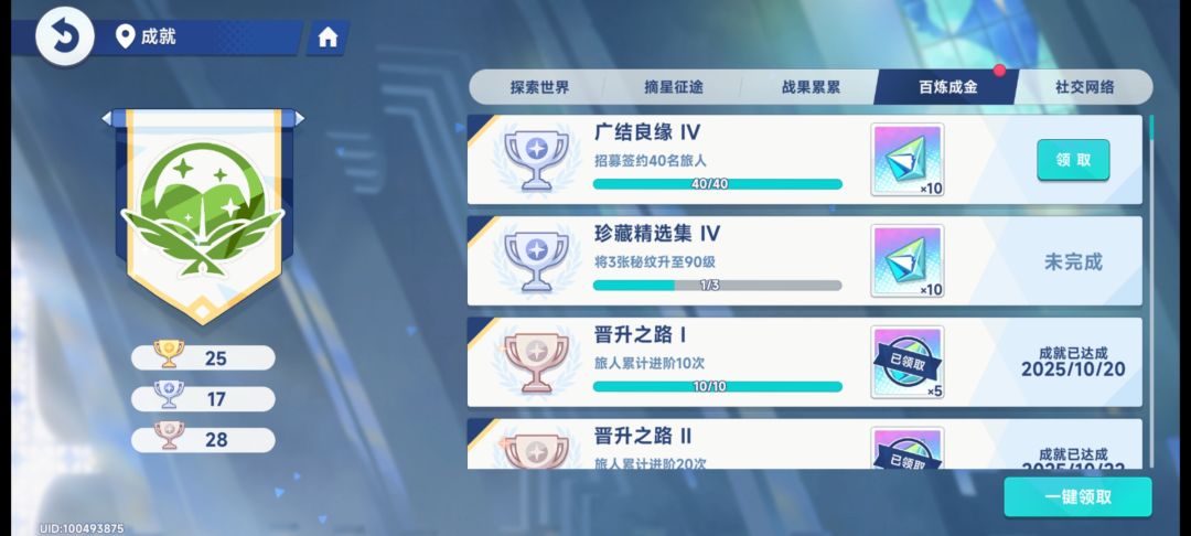 周年庆前总结 4