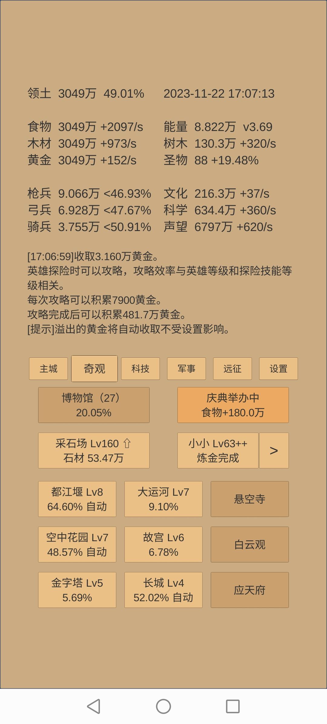 迷茫中 2