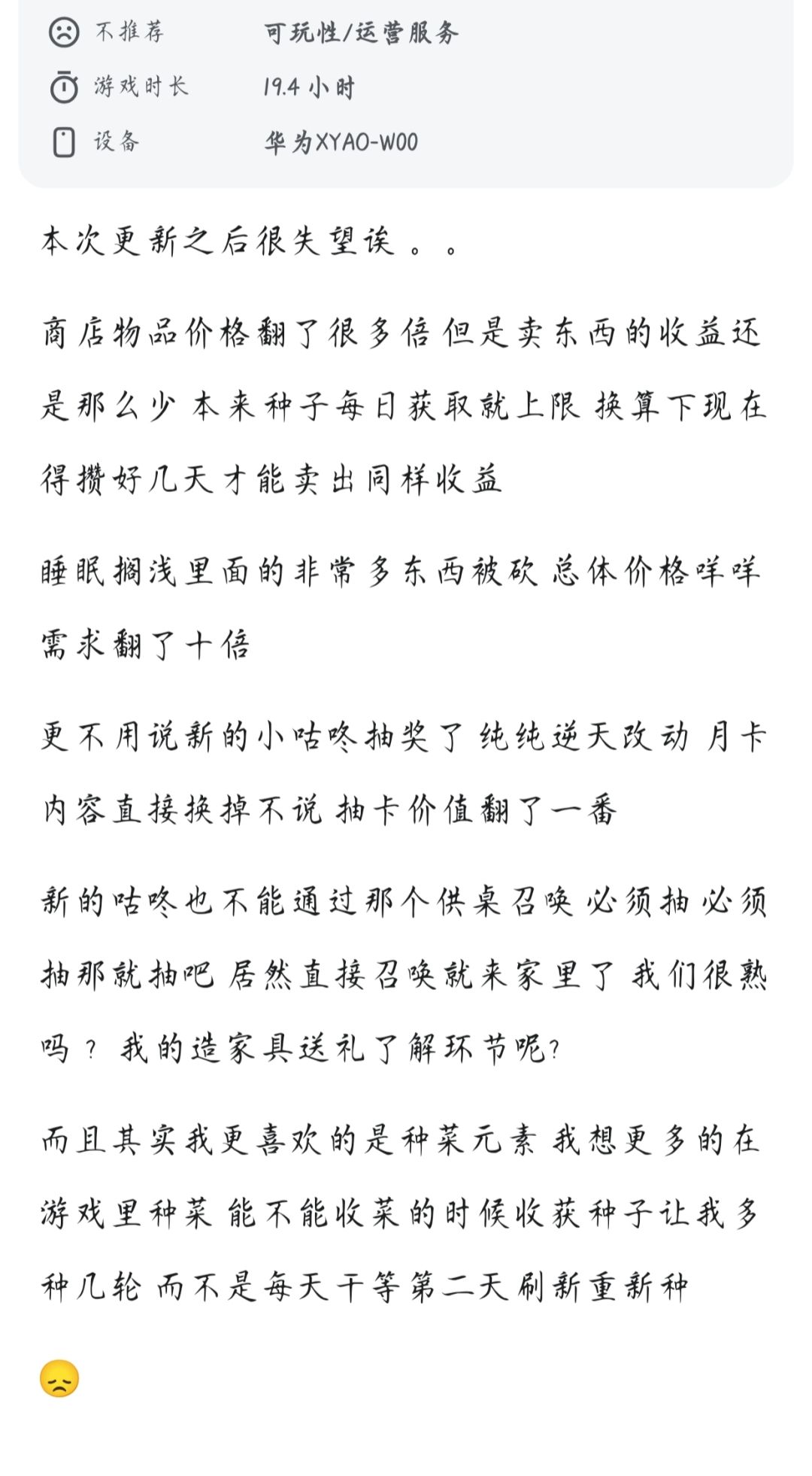 给新朋友一点震撼！【共享知情权】 11