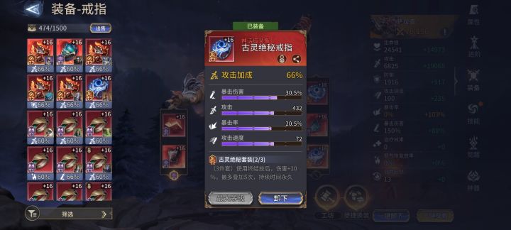 大佬看看,这装备可以算毕业吗截图