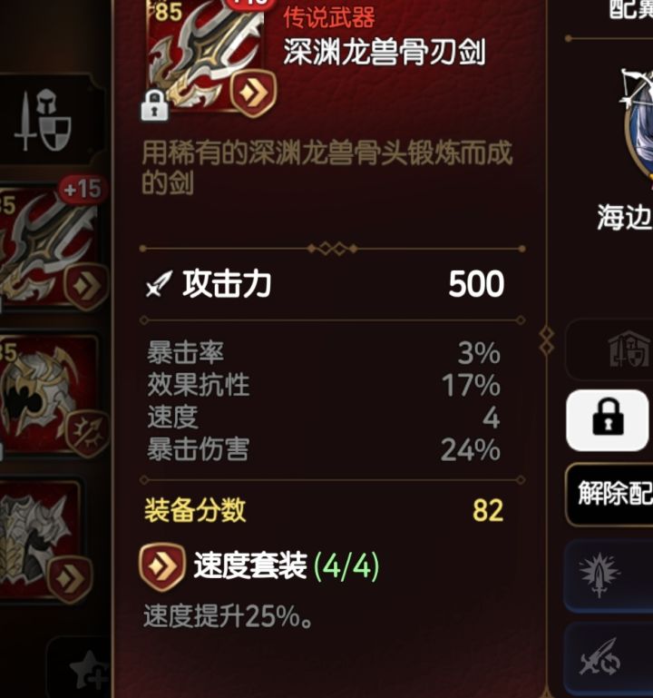 咋就说这武器是不是毕业了截图