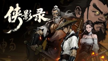 《侠影录》首次开放性测试开启