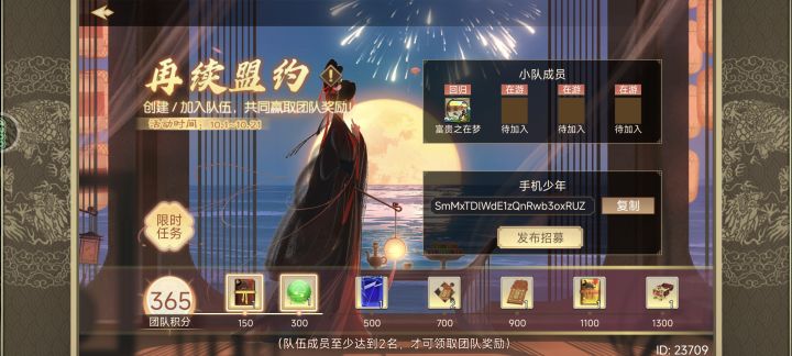 回归玩家在线摇人组队[表情_微笑][表情_微笑]
SmMxTDlWdE1zQnRwb3oxRUZZZUZEdz09截图