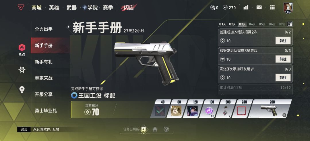 能在恶心一点么? 2
