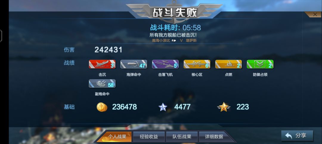 绷不住了呀 3