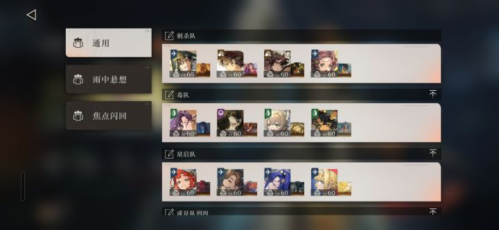 周年庆怎么抽？？？？截图